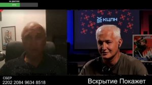 Чубатый дожиматель