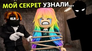 🌈 Я ПОЛУЧИЛА РАДУЖНЫЕ ВОЛОСЫ… И МОЮ ЖИЗНЬ СРАЗУ РАЗРУШИЛИ #роблокс #роблоксистория