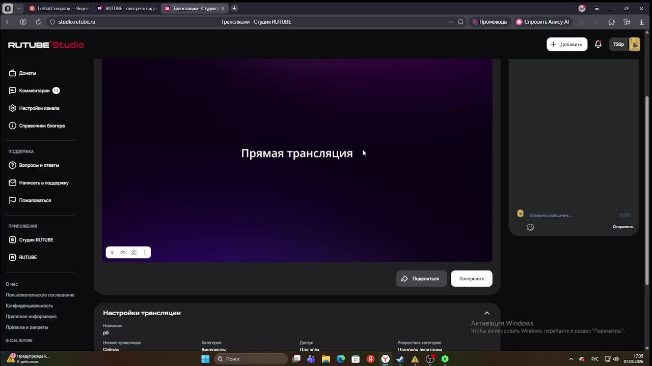 рб
