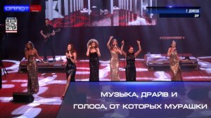 ⚡️Музыка, драйв и голоса, от которых мурашки