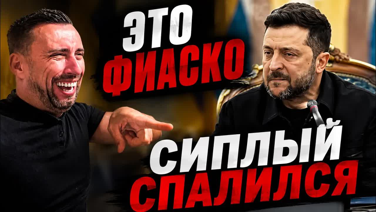 ЖМЫХ ДНЯ: НА ЭТОМ ЗАШКВАРЕ НЕ САКЦЕНТИРУЮТ ВНИМАНИЕ УКРО-ТВ И БЛОГЕРЫ