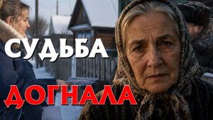 ИСТОРИЯ ИЗ ЖИЗНИ. СЛУШАТЬ БЕСПЛАТНО АУДИО КНИГУ. ИСТОРИИ ИЗ ЖИЗНИ. РАССКАЗ НА НОЧЬ.