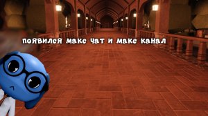появился макс канал и макс чат ссылка в опис канала
