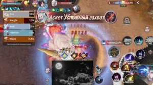 Perfect World Ascend (Развитие) ЛГ ТайСю от  05.08.2026 Inferno (S_5) & AveSquad (S_1)