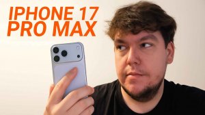Распаковка iPhone 17 Pro Max и опыт шопинга в Apple Store 🇺🇸