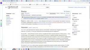 2026-08-07 пассивный блохер и активный заяц