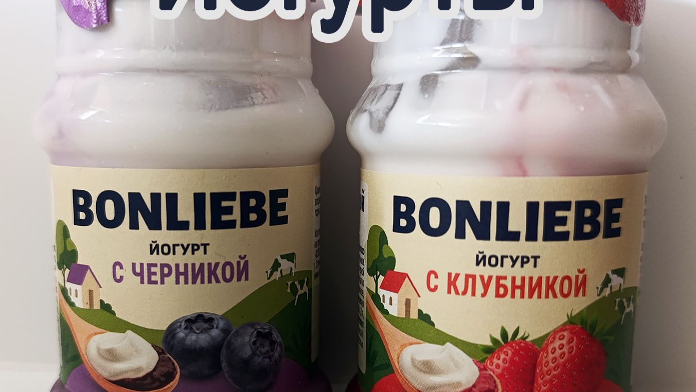 ЙОГУРТ EHRMANN 
