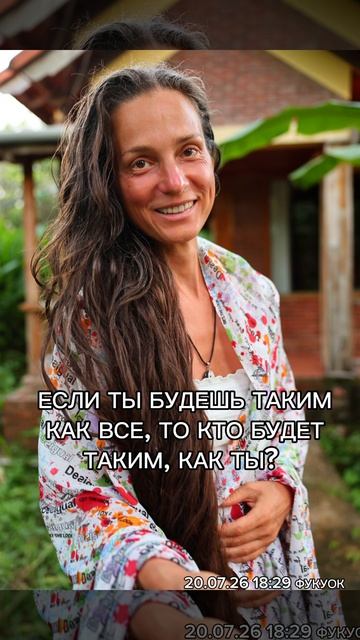 КТО БУДЕТ ТАКИМ КАК ТЫ?