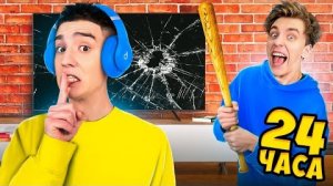 24 Часа в КУКОЛЬНОМ ДОМИКЕ !23