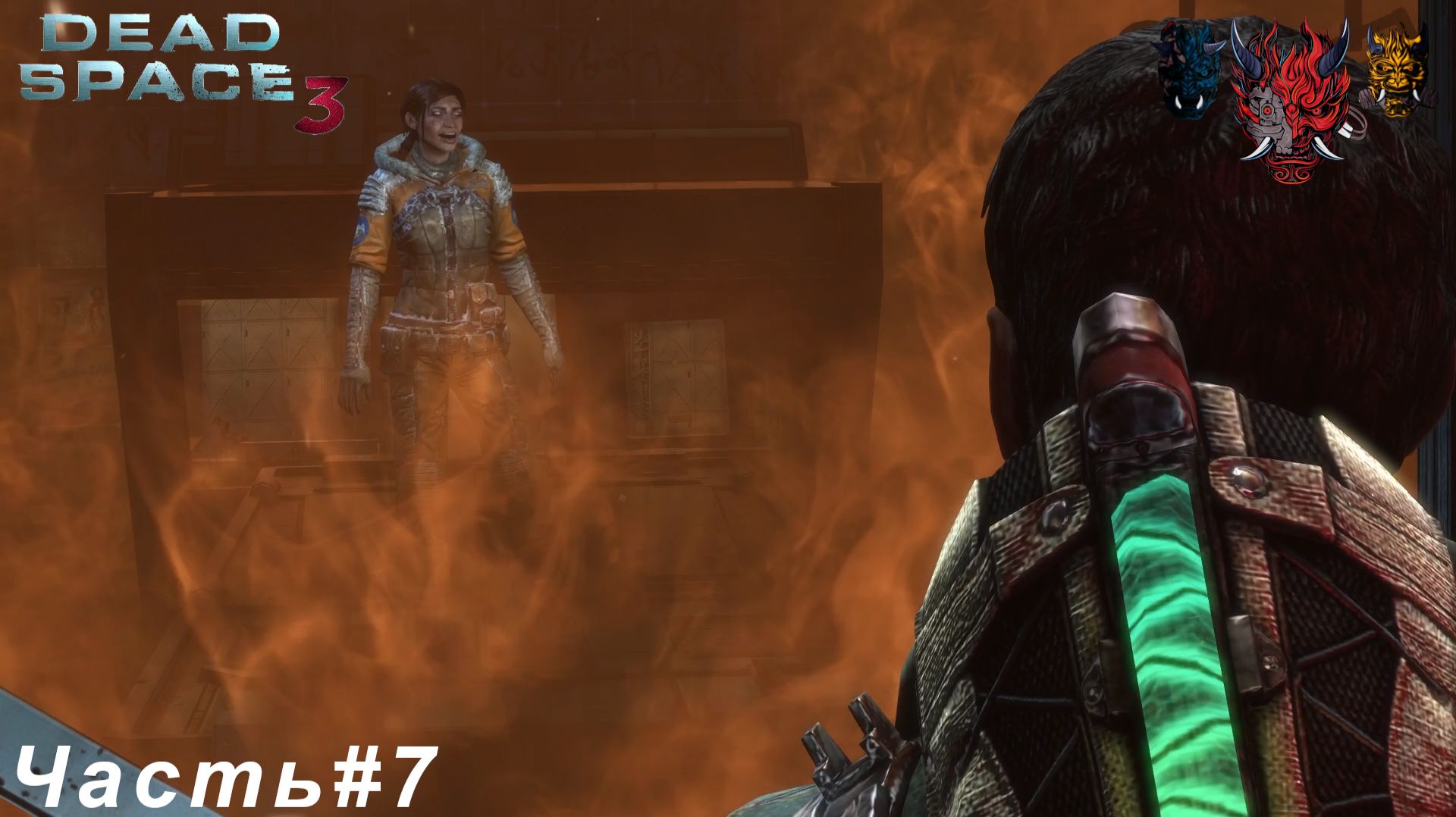 Dead Space 3мертвое пространство 3 Часть7 Потеряли Элли