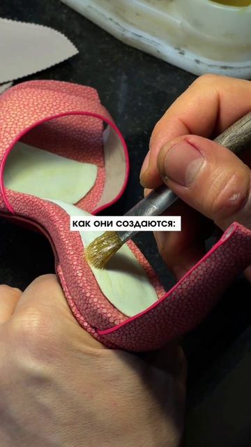 Босоножки из кожи ската