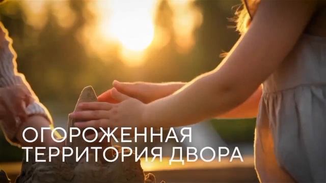 ЖК ДОГМА ЮККИ