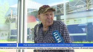 МЦУ фиксирует: вандализм на остановочных павильонах