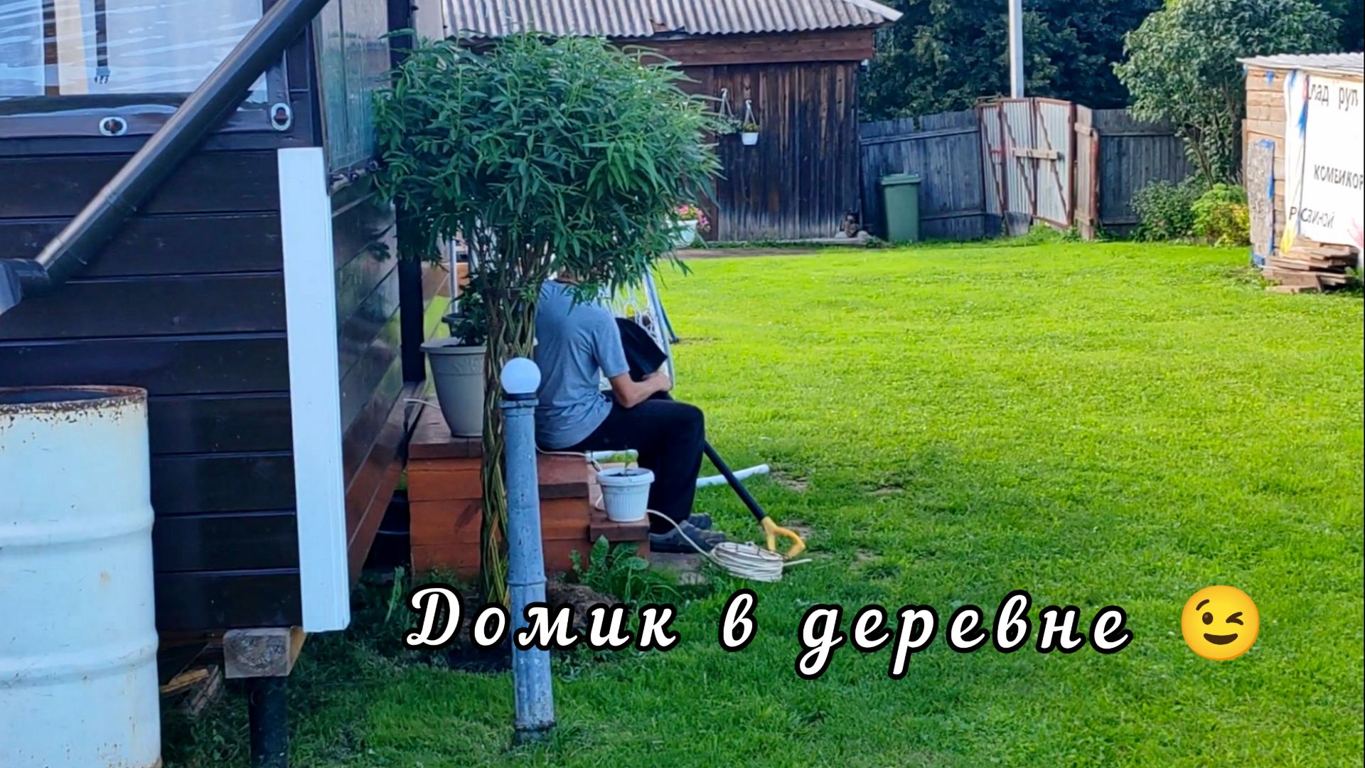 🏞️ Собственное озеро с лягушками. 🌳Старый скворечник.🏡 Жизнь в деревне.Шикарная гортензия