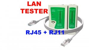 тестер кабелей RJ45 + RJ11(RJ12)