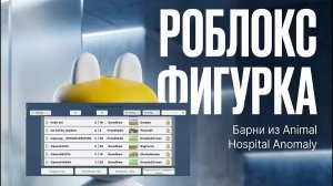А у вас тоже такой баг в чикен Ган?