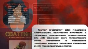 Видеолекторий Молодёжь и Терроризм