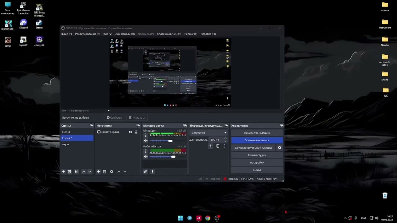 КАК РАСТЯНУТЬ ЭКРАН В BLOOD STRIKE ЧЕРЕЗ AMD