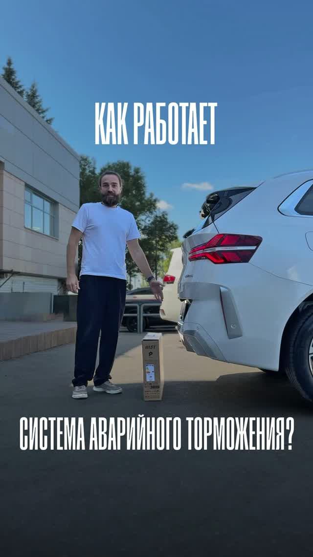 Успеет ли BMW X3 остановиться сам? Проверили, как работает система аварийного торможения