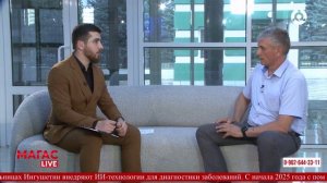Магас Live. Выпуск 81