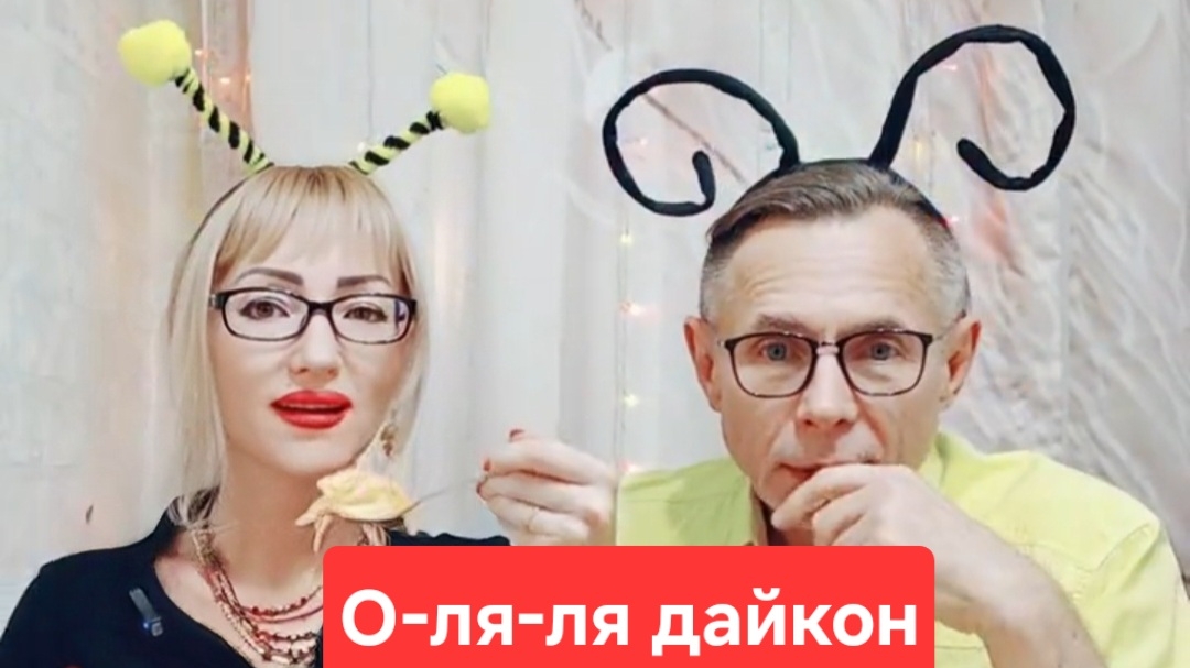 О-ля-ля салат из дайкона😋😋😋,мукбанг