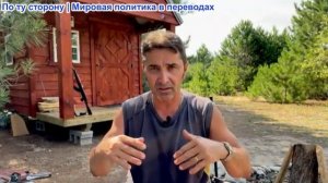 Эмиль Косман – Япония боится назвать США в Хиросиме, пока Пентагон готовит Трампа к ядерному удару