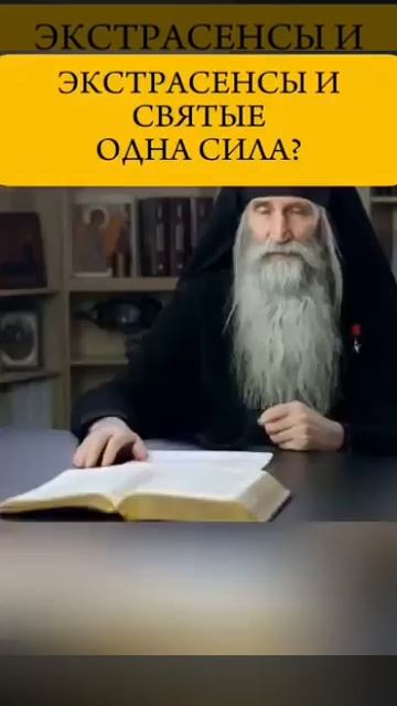 от куда способности у экстрасенсов??
