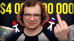 Мавроди: Как Один Человек Обманул Государство и Миллионы Людей