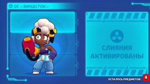 Открытие призов-смузи счастливого дня и за мегаквест на моём аккаунте в Brawl Stars