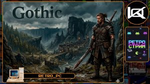 🔴 [6] Gothic (2001) — Прохождение Retro_PC | Ретро стрим