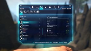 ELEX. Увещеватель I (одноручное оружие). Прохождение от SAFa