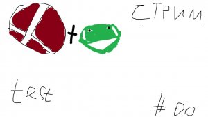 test1.ssbm. Стрим №00