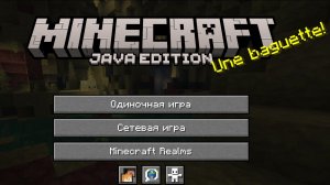 Проверяю мифы о новой версии 26.2 в Minecraft