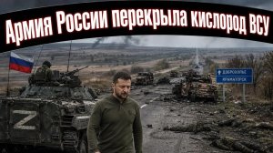 Запад хоронит Киев — похоронные нотки прессы стали громче канонады