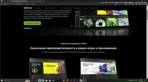 Прощай GeForce Experience! Новое Приложение от NVIDIA с Оптимизацией. Приложение NVIDIA App