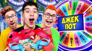 24 ЧАСА В ИГРОВОМ ЦЕНТРЕ ! СОРВАЛ ДЖЕКПОТ А4