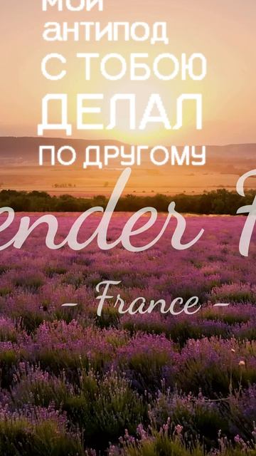 новый трек на подходе