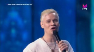 «Улетай» январь 2026 год.