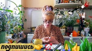 🖋️🚀 ДОЖИВЁМ И ПОЛУЧИМ ТРИ КОПЕЙКИ💃🔥 МОИ БУДНИ🚀🖋️