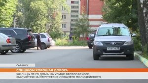 Жильцы 37-го дома на улице Веселовского жалуются на отсутствие лежачего полицейского
