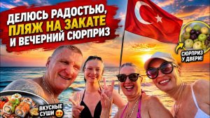 🤩 СЮРПРИЗЫ С САМОГО УТРА! НОВЫЕ МИКРОФОНЫ, СУШИ И ПОДАРОК У ДВЕРИ!