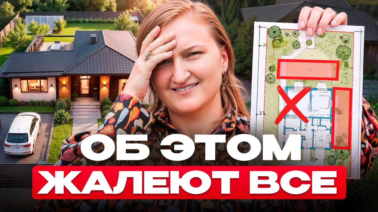 Влезет всё! ПОКАЗЫВАЮ, как идеально распланировать 6 соток земли