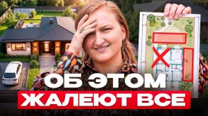 Влезет всё! ПОКАЗЫВАЮ, как идеально распланировать 6 соток земли