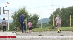 Жители п. Южный жалуются на состояние детского футбольного поля и прилегающей территории