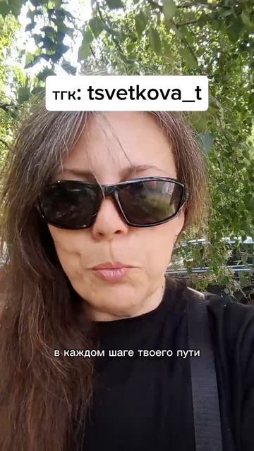 Пора начинать
