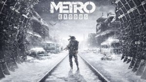 Metro Exodus на RTX 5060 Ti: DLSS раскрывает всю мощь постапокалипсиса!