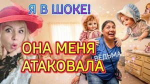Лора Винтаж. 🛑Я в Шоке!Встретила Неожиданно!