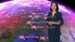 Погода в России на 08.08.2026 г., сб.
