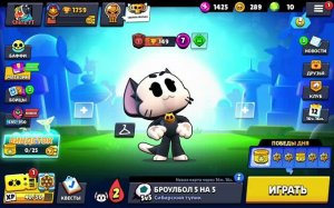 Играю в Brawl Stars , новое обновление, прокачка, новые смузи дропы