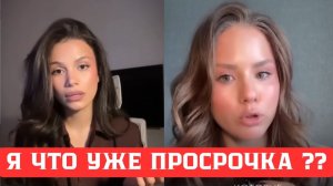 ГДЕ МОЙ МУЖЧИНА？ СКОЛЬКО ЕЩЁ ЖДАТЬ ТО？!